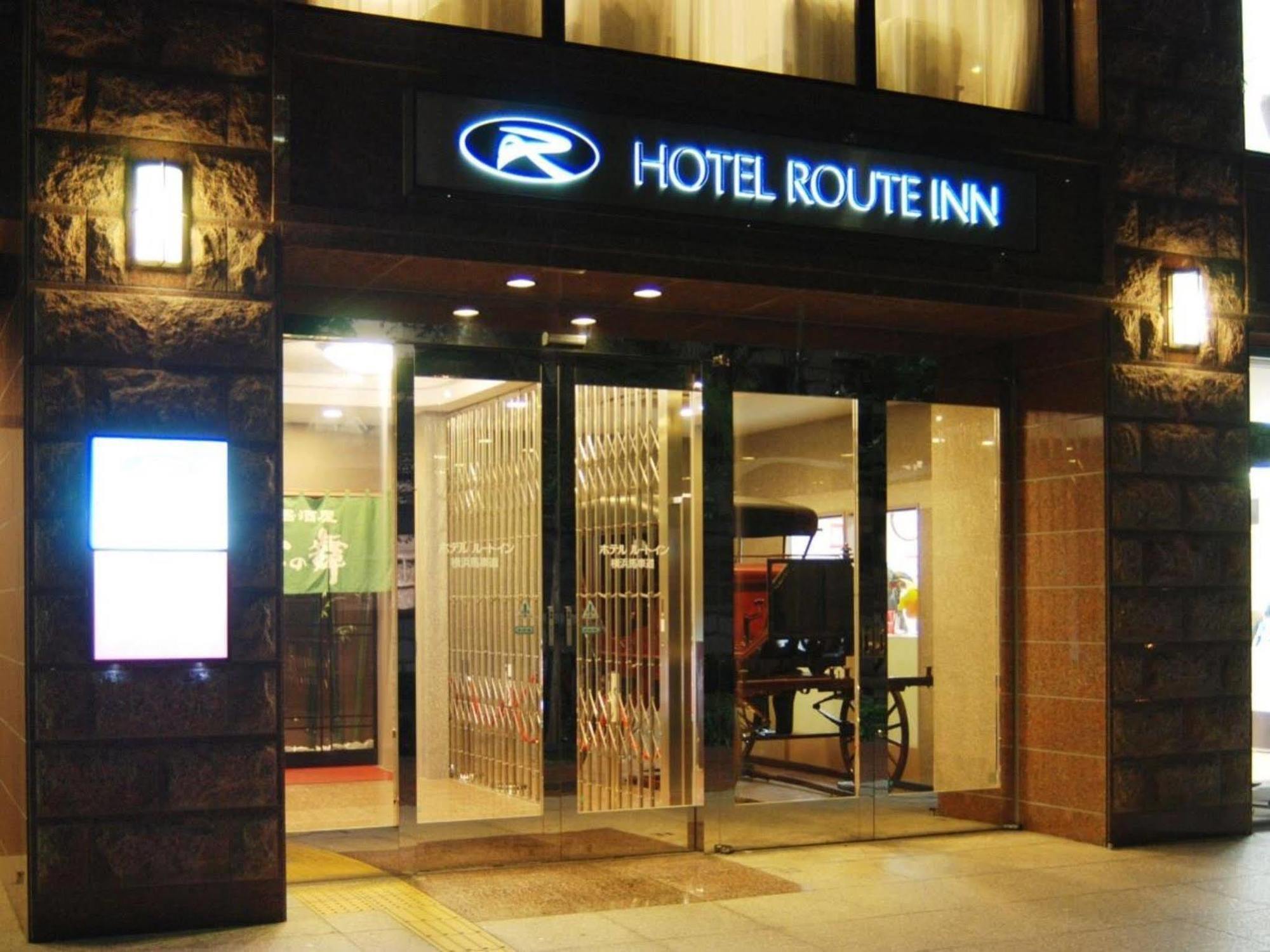 Hotel Route-Inn Yokohama Bashamichi Экстерьер фото
